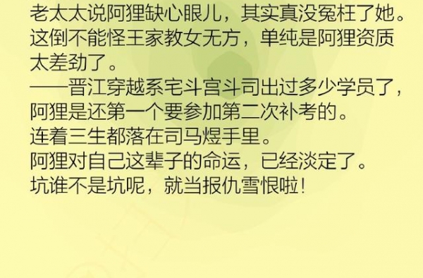 精彩！小说中那些令人难忘的男二，《恰逢雨连天》《钢铁森林》推