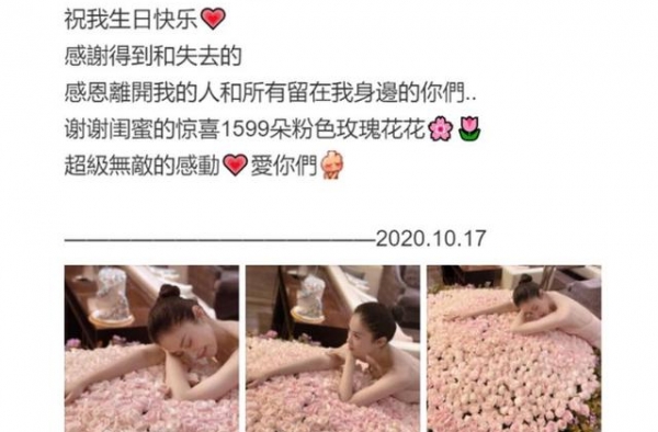 李小璐送1599朵玫瑰为闺蜜庆生，穿紧身裙凹凸有致，性感火辣