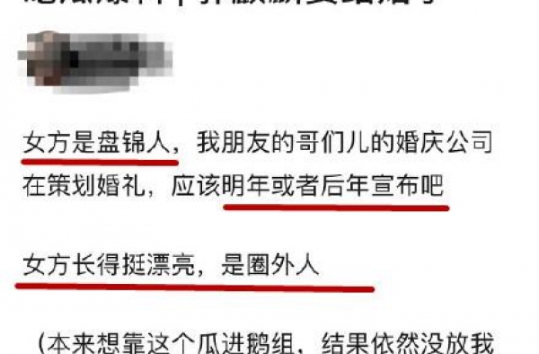 郭德纲儿子被曝明年结婚？女方长相甜美圈外人，全符合郭麒麟标准