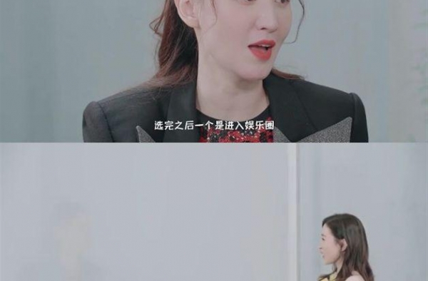 佘诗曼曝曾经拒嫁豪门原因：刚读完书就嫁人好奇怪