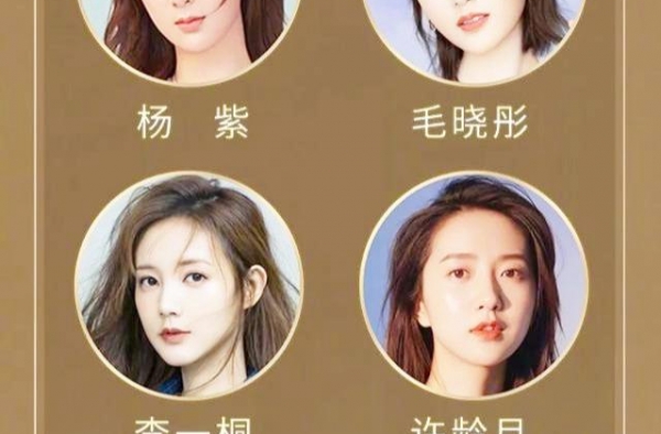电视好演员新鲜出炉，谭松韵虞书欣毛晓彤上榜，杨紫最吸睛！