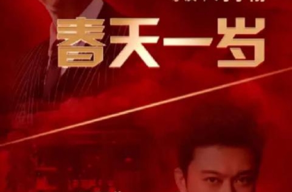 破31亿挺进影史第9，华谊赚翻2部新片立项，均有票房爆发潜质
