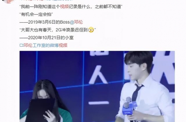 邓伦与合作小花交恶内幕？