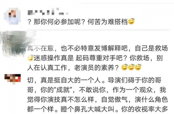 遭导演对手“双重质疑”的杨志刚，何止“裙带关系”那么简单