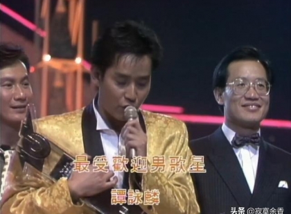 谭咏麟生平最闪亮的星光坐标，那一年风头盖过了林子祥许冠杰罗文