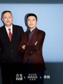 IP涌向短剧？新丽传媒董事长曹华益：能盘活中短篇文学作品
