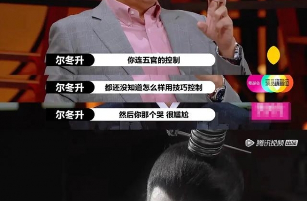 “最丑港姐”用20年逆袭：甩掉花花公子后，她靠自虐爆红