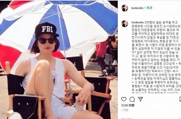 韩团造型师曝某成员耍大牌，RedVelvet的Irene躺枪