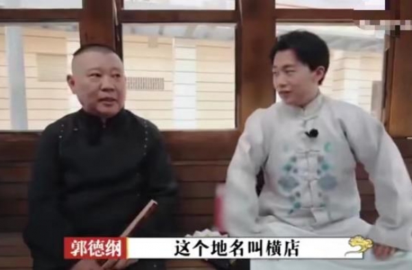 郭德纲回应郭麒麟养德云社传闻，直言：他把钱当命，没给我一分钱