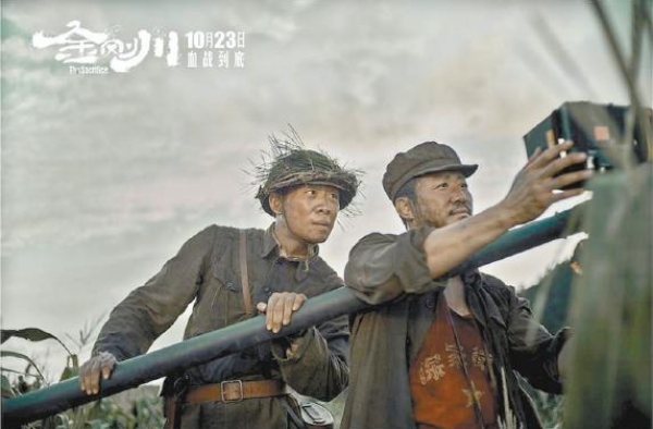 《金刚川》今日公映：以电影之名，致敬历史与英烈