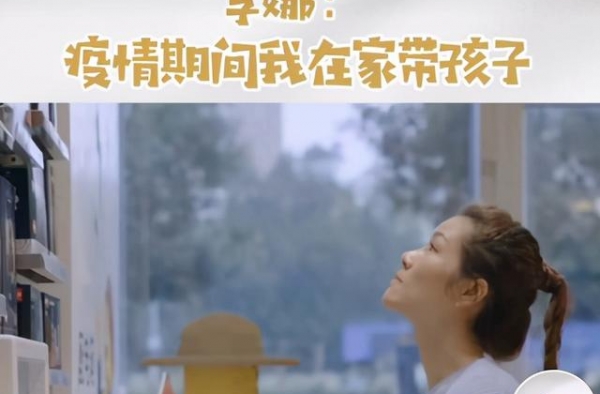 李娜首曝家庭生活！谈及老公姜山气到苦笑，直言：我养了三个孩子