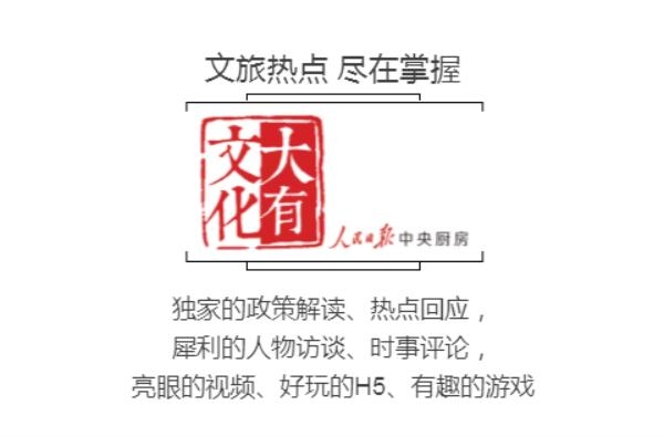中国国家话剧院抗疫题材原创话剧《人民至上》11月首演