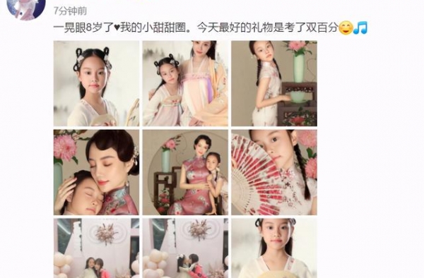 李小璐为甜馨庆生，称赞女儿考双百成绩优秀，合影却抢走甜馨风头