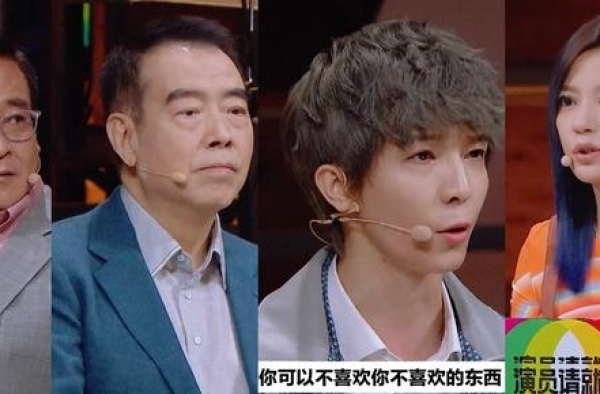 《演员2》哪位导演滥竽充数？郭敬明像成功学讲师，赵薇太表面