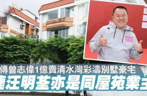 妻子去世后，曾志伟与美女唱歌黄日华不吃饭，徐峥同学18年未娶