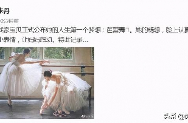 朱丹挺7月孕肚陪女儿，肚大如西瓜仍拼命养家，低调姐弟恋很幸福