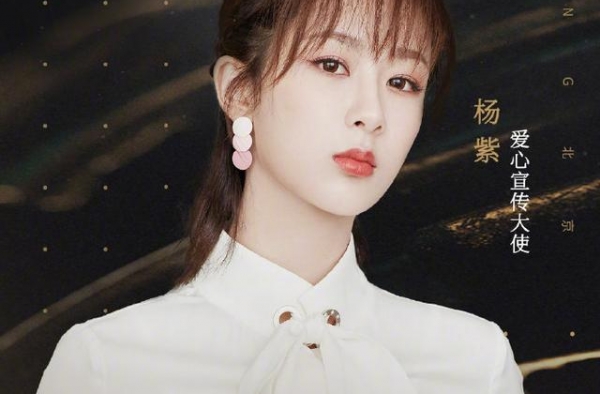 杨紫审美终于在线了，穿红色大衣配高跟短靴变摩登女郎，太甜美了