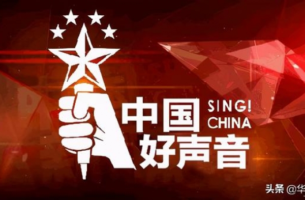 冠军几无悬念！她或以一己之力，扭转好声音冠军必糊的败局