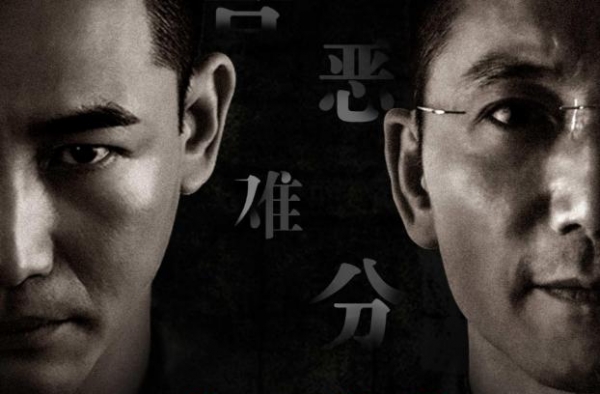 《战锋》计日而待，邹兆龙再演动作反派，这个阵容不容小觑