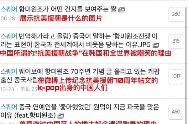 韩网再欲要号召抵制中国艺人，杨紫热巴王一博等20余位艺人在列