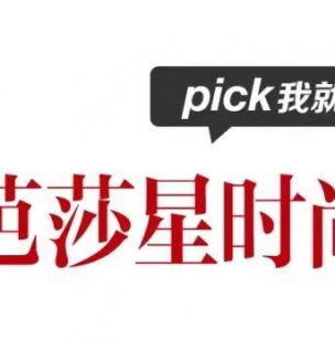别怕，这次轮到山争哥哥研究姐学了