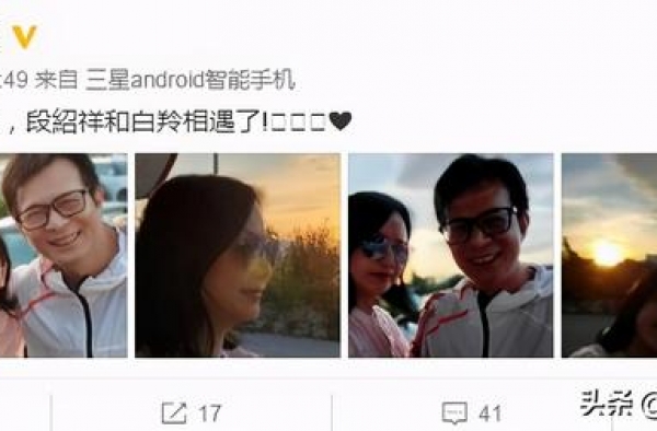 曾华倩晒与黄日华合影，两人27年前合作的《银狐》阵容好强大