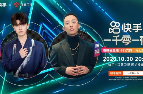 任嘉伦+周延：首次同台合唱，带你感受浓郁中国风