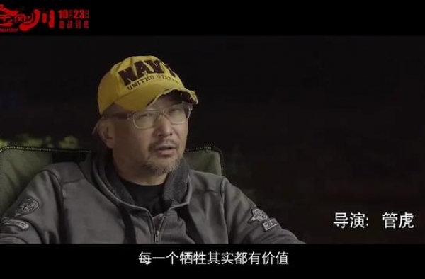 《金刚川》首映票房1.28亿，豆瓣评分6.9，评价褒贬不一