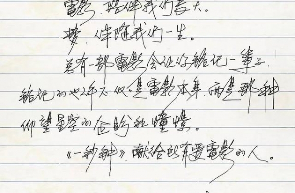 重阳节，70+的张艺谋徐克谭咏麟王刚许鞍华……都还在一线忙活