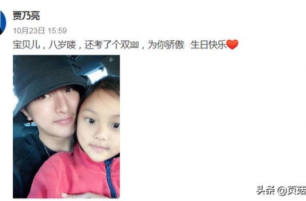 贾乃亮为女儿庆生，考双百为讨父母欢心，李小璐对甜馨培养好严厉