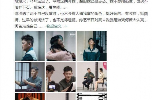 被导演质疑演技？杨志刚直言：我就是靠哥哥