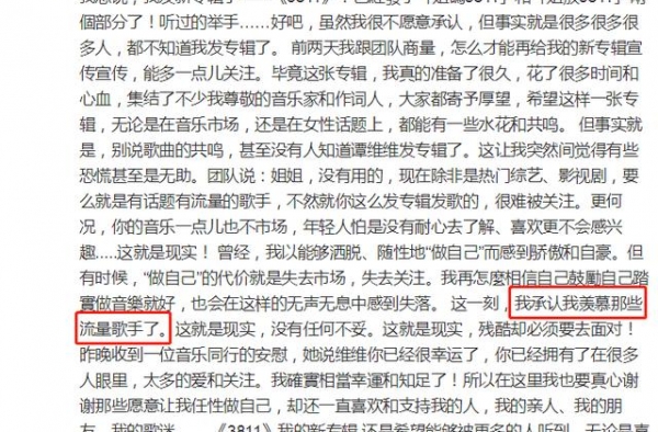 再“虎”的音乐作品，也需要QQ音乐“为虎添翼”