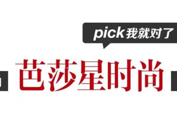 顶着这个妆，徐睿知想不优雅都难吧？