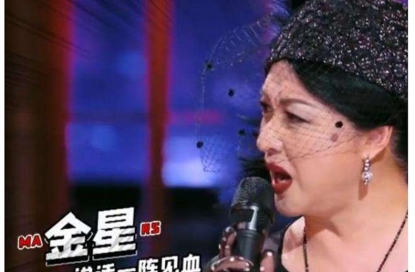 毒舌金星再曝犀利言论，直接点名范丞丞，节目组吓到连忙打码标注