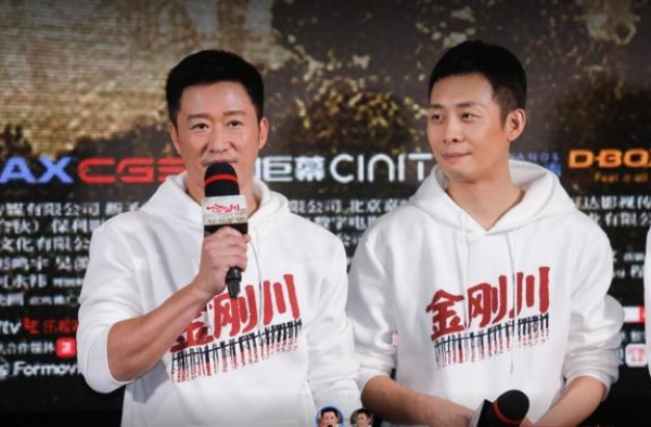 电影《金刚川》吴京张译诠释战友情：危险留给自己，安全留给对方