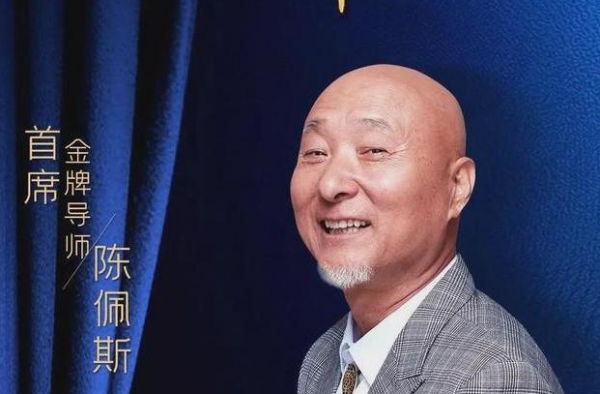 童年的回忆要回来啦，时隔20余年陈佩斯再度回归央视舞台啦
