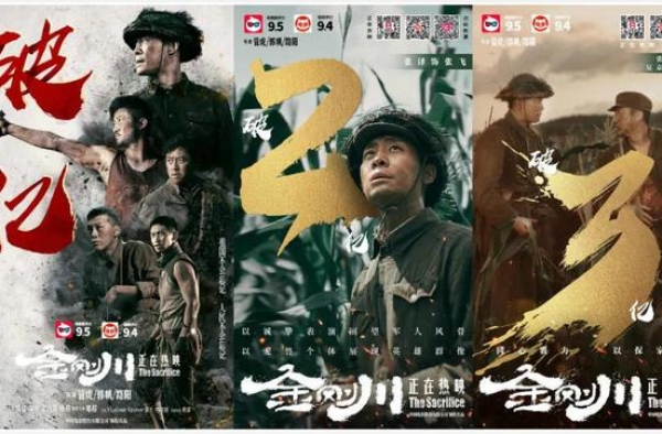 《金刚川》夺冠《长津湖》开机 国产战争片爆发