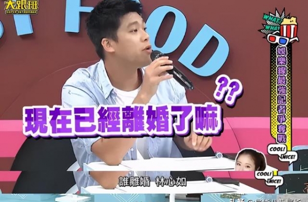 郭麒麟结婚？林心如霍建华当街吵架？赵露思被批？潘玮柏吃闷亏？