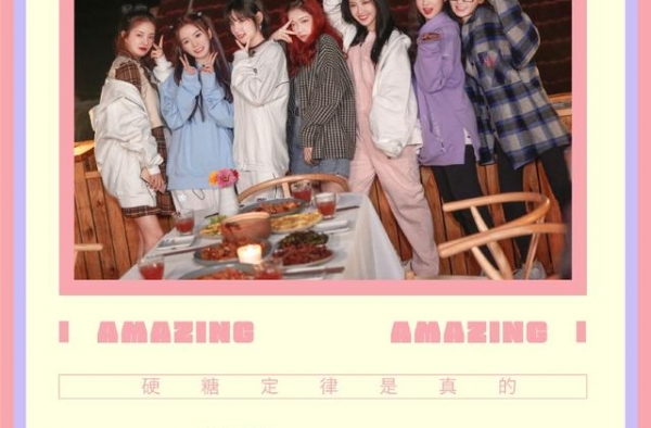 硬糖少女303团综开播，赵粤成最大笑点，内容秒杀THE9团综