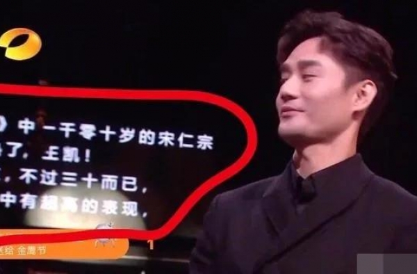 哇哦！网友发现了“金鹰女神”们背后的“奶娘”