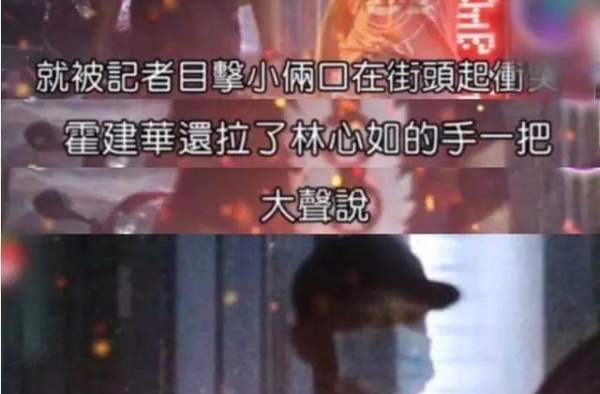 为啥吃瓜群众就是不看好这对夫妻呢？