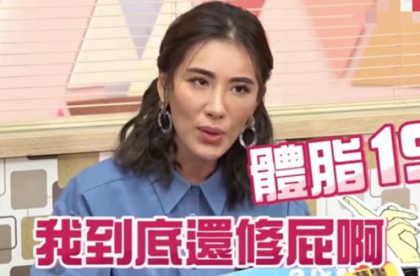 《康熙来了》小祯自曝不修图两月瘦16斤，曾半年瘦80斤