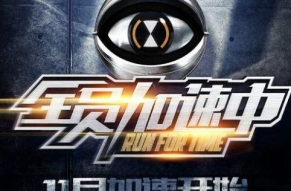 五部停止更新的宝藏综艺，是不是你的意难平？