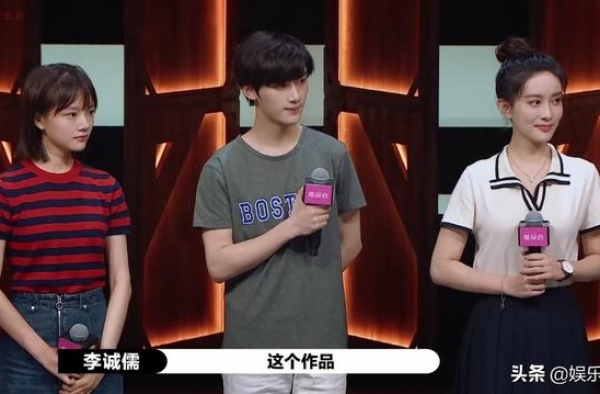 任敏放弃抢夺甄嬛，丁程鑫依旧走保守路线，孟子义沦为傻白甜学渣