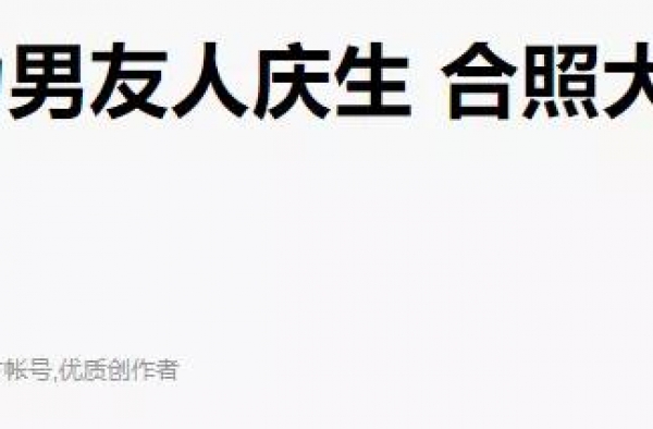 刘嘉玲与异性亲密照曝光：再见了，梁朝伟
