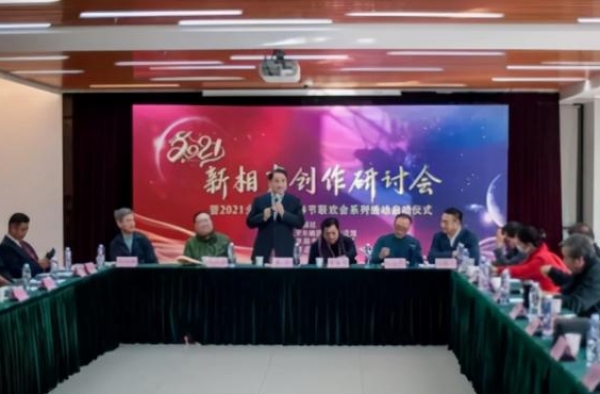 相声春节联欢会活动启动，姜昆李金斗名家发言，培养相声新人出道