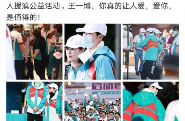 王一博休息时间都贡献给公益，韩红发文夸赞：爱你是值得的