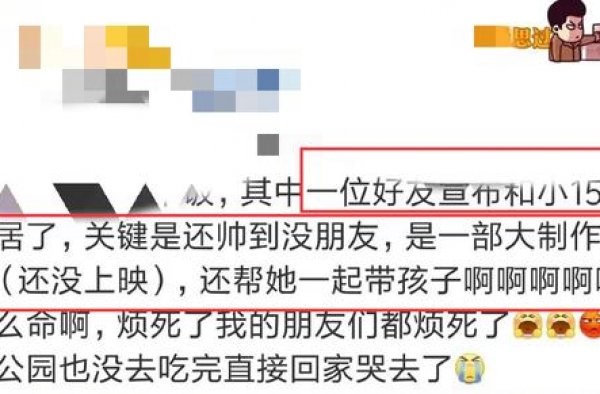 网友曝富婆包养小15岁男星，资源极好超帅气，同居还帮照顾孩子