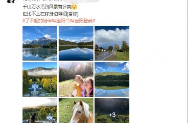 50岁莫文蔚晒与老公合照，素颜出镜脸浮肿，不生小孩当三娃后妈
