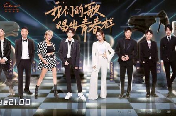 为什么说《我们的歌》第二季是对音乐行业发展的一种补充？